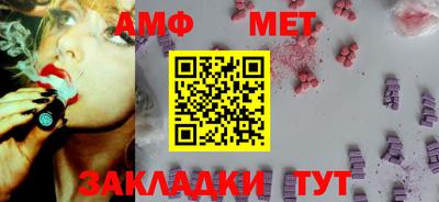 каннабис Жуковский