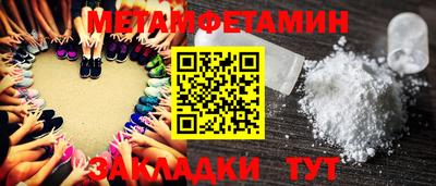 герыч Заводоуковск