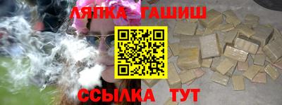 каннабис Жуковский