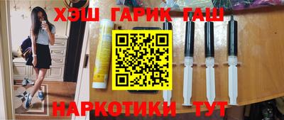 герыч Заводоуковск
