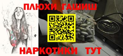 герыч Заводоуковск