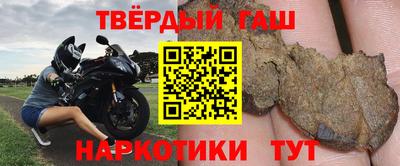 марихуана Заволжье