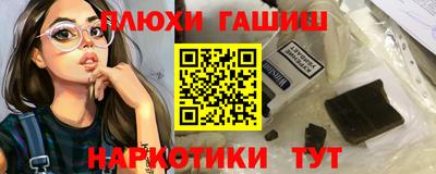 марихуана Заволжье