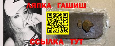 герыч Заводоуковск