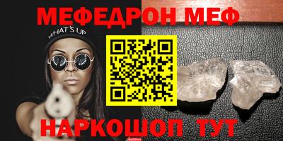 каннабис Жуковский