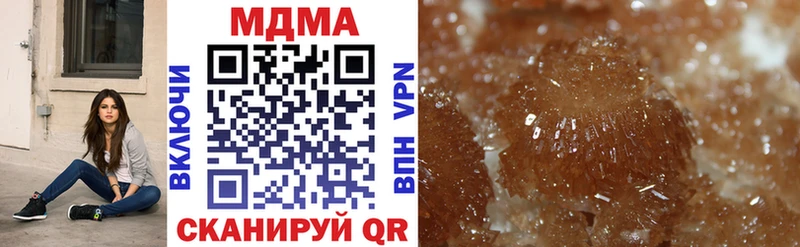 MDMA молли Ишим