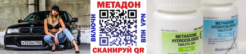 Метадон мёд  Ишим 
