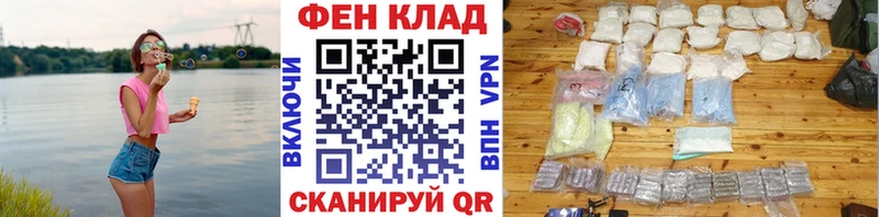 купить наркоту Ишим даркнет как зайти Первитин кристалл