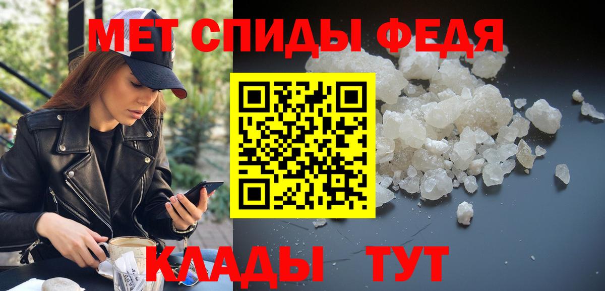Метамфетамин винт Ишим
