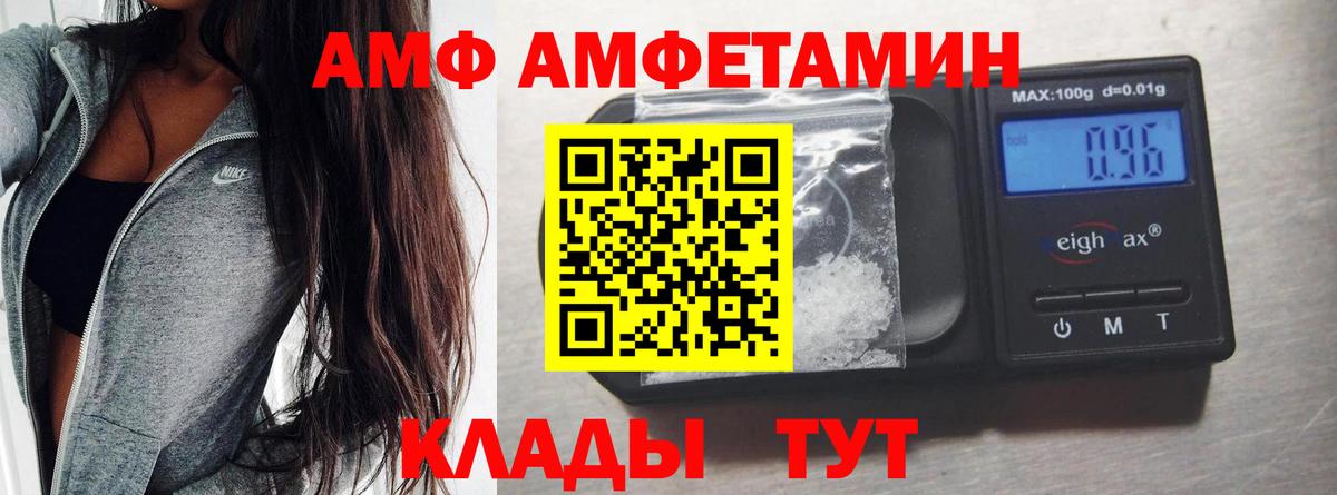 Первитин винт  Первитин винт  Ишим  Вход с VPN 