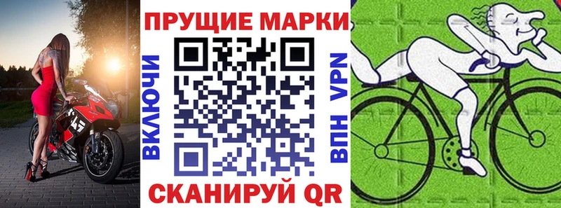 Марки 25I-NBOMe 1,8мг  ссылка на мегу ONION  Ишим 