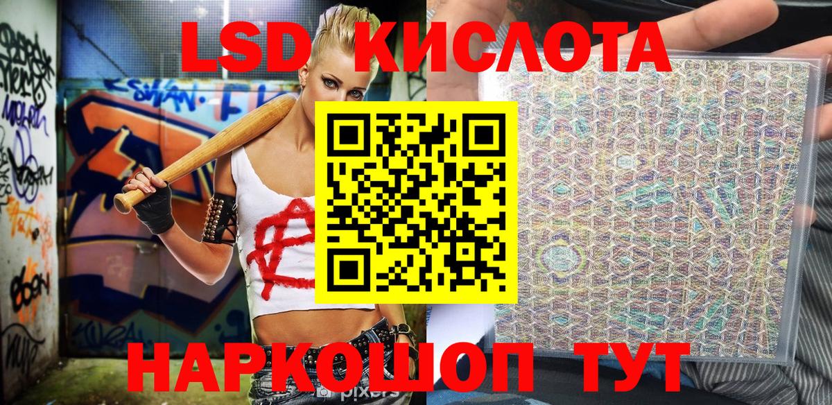 Марки N-bome 1,5мг  Вход с VPN  Ишим 