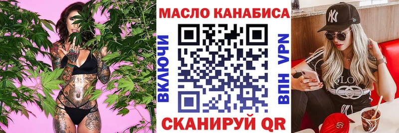как найти наркотики  Ишим  ТГК гашишное масло 