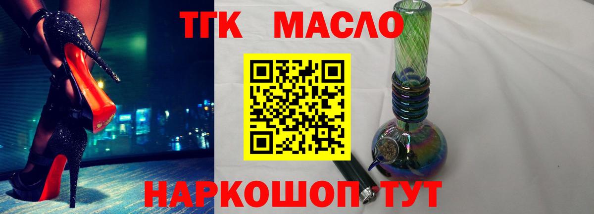Меф МЯУ МЯУ   Ишим  КОКАИН  Продажа наркотиков  Вход с VPN  Канабис  Меф  COCAIN 