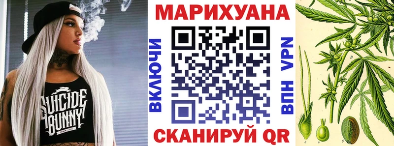 Канабис Bruce Banner  Ишим 