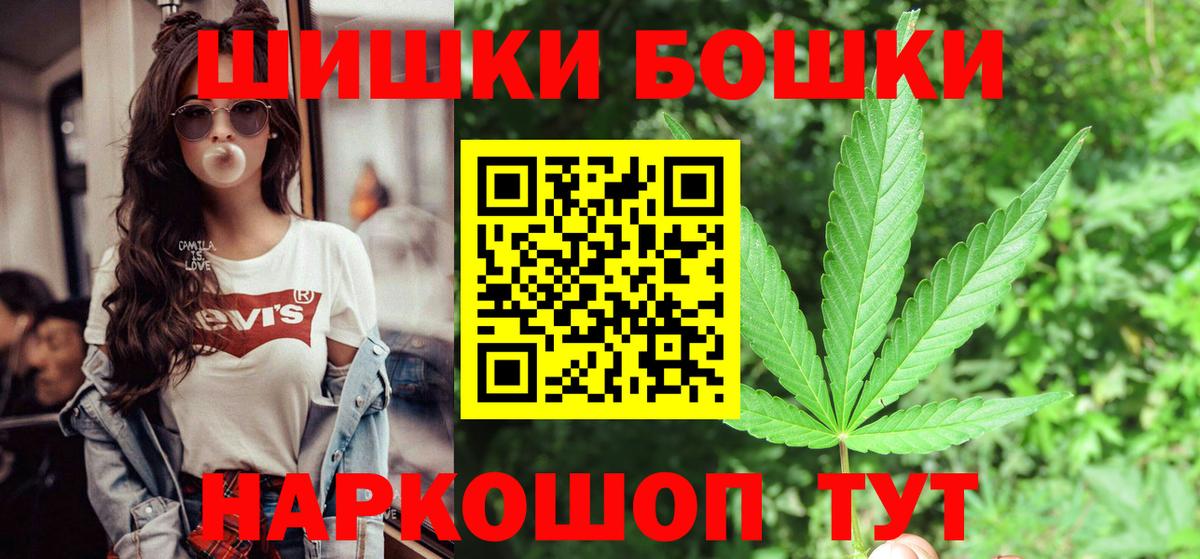 МАРИХУАНА ГИДРОПОН Ишим
