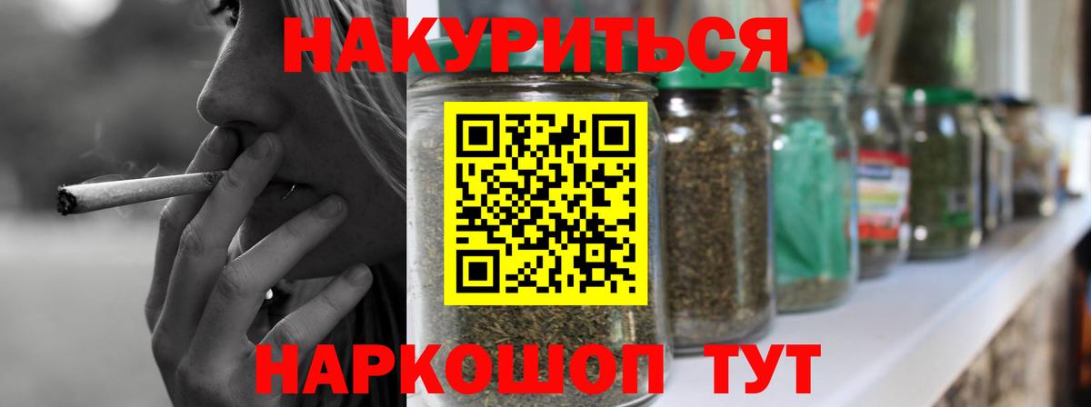 Канабис ГИДРОПОН  Канабис VHQ  Ишим  Вход с VPN 